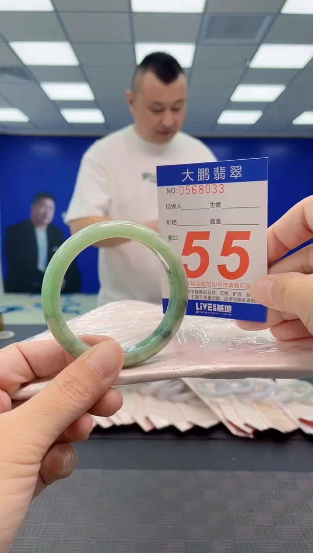 翡翠手镯未镶嵌AAAAAAAAAA