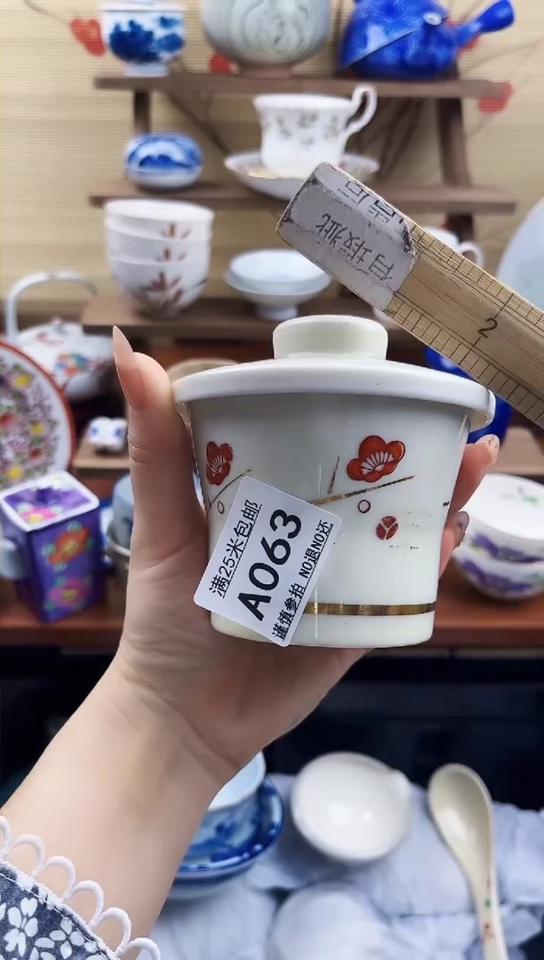 【闪购商品】a063==============
