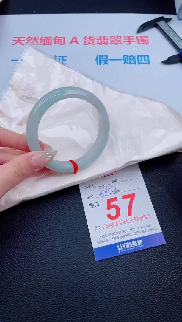 未镶嵌手镯翡翠78天然翡翠手镯