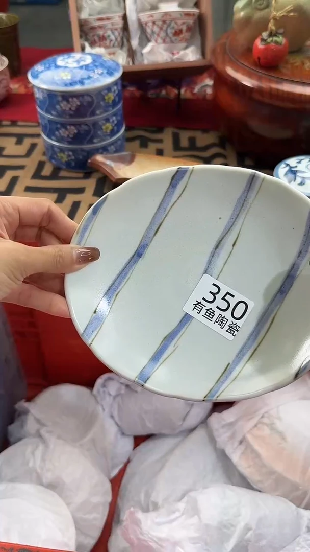 【闪购商品】碟日本回流瓷器捡漏
