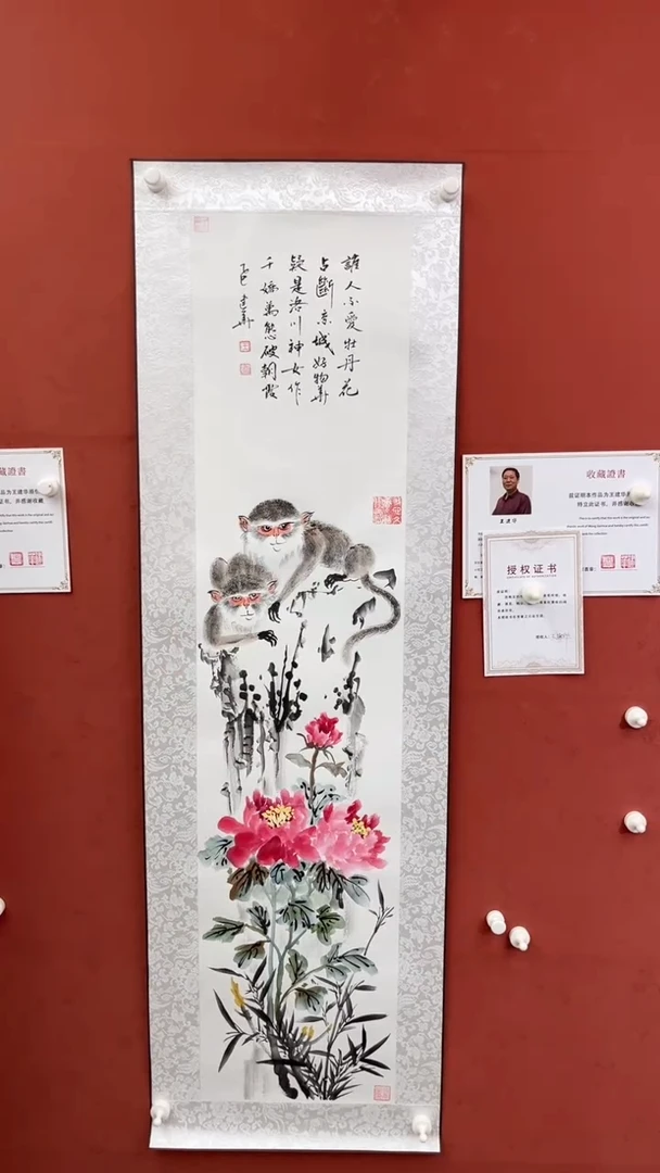国画老师创作作品  43