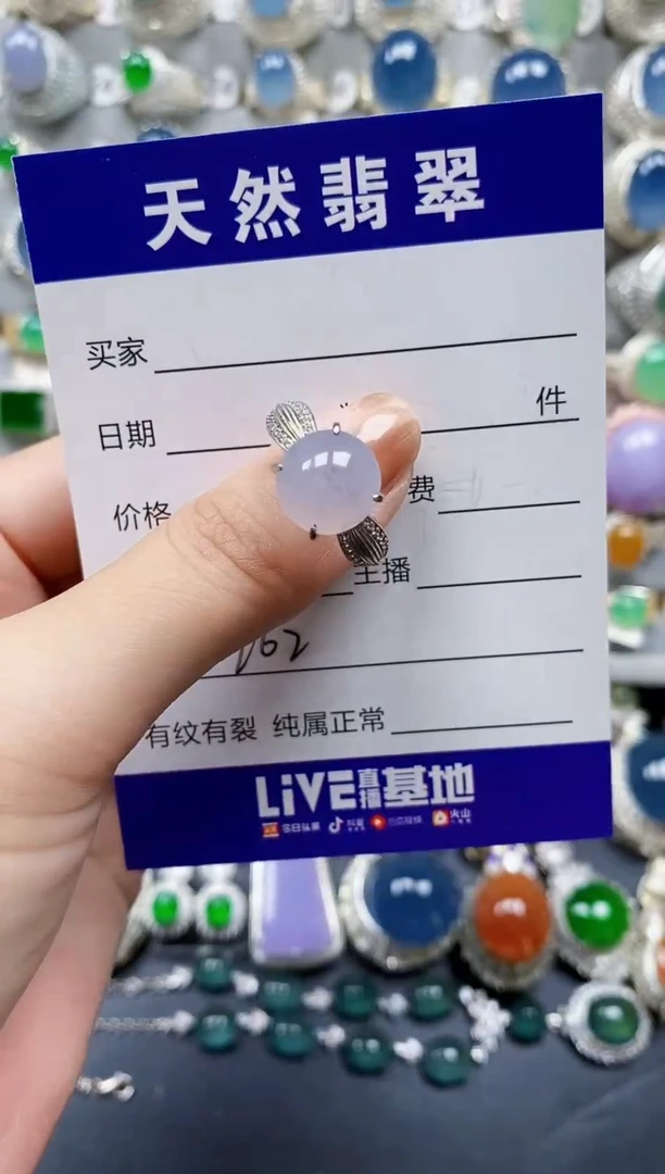 翡翠戒指银S925镶嵌0262