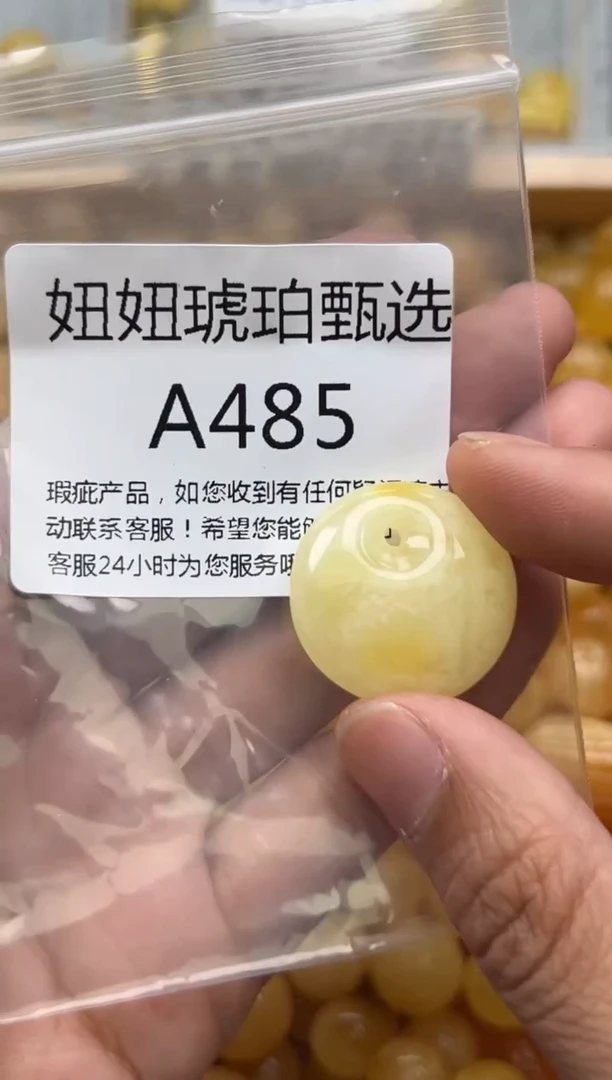 未镶嵌琥珀裸石蜜蜡珠子带瑕疵