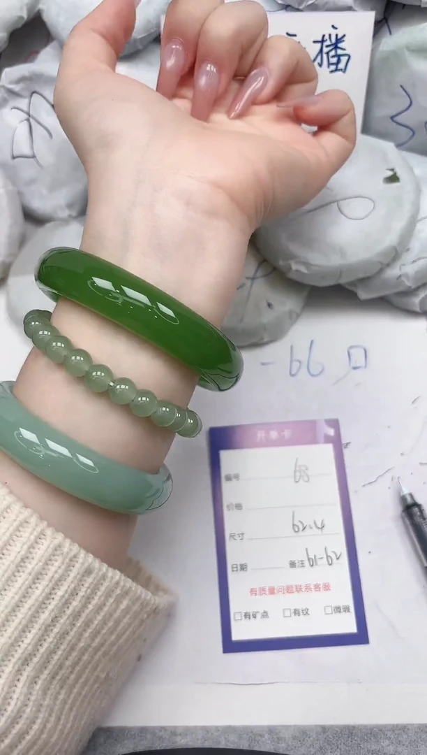 非金属无A68/62.4