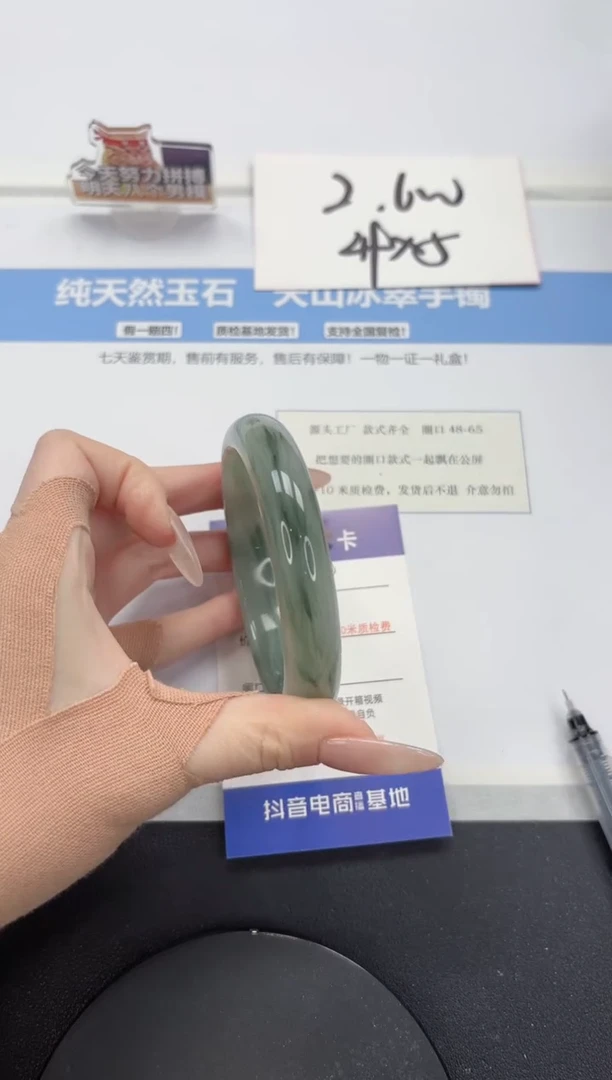 【闪购商品】石英质玉手镯未镶嵌A309-61.2