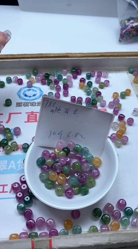 散珠未镶嵌碧玺C713灯泡碧玺7*8mm10个6.8元