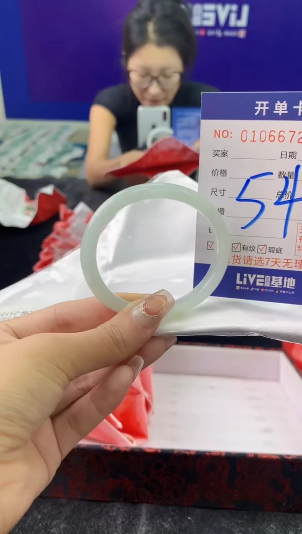 未镶嵌手镯翡翠AAAAAAAAAAAA