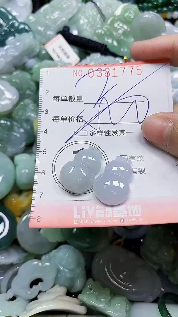 颈饰未镶嵌翡翠闪购0381775多样性发其一