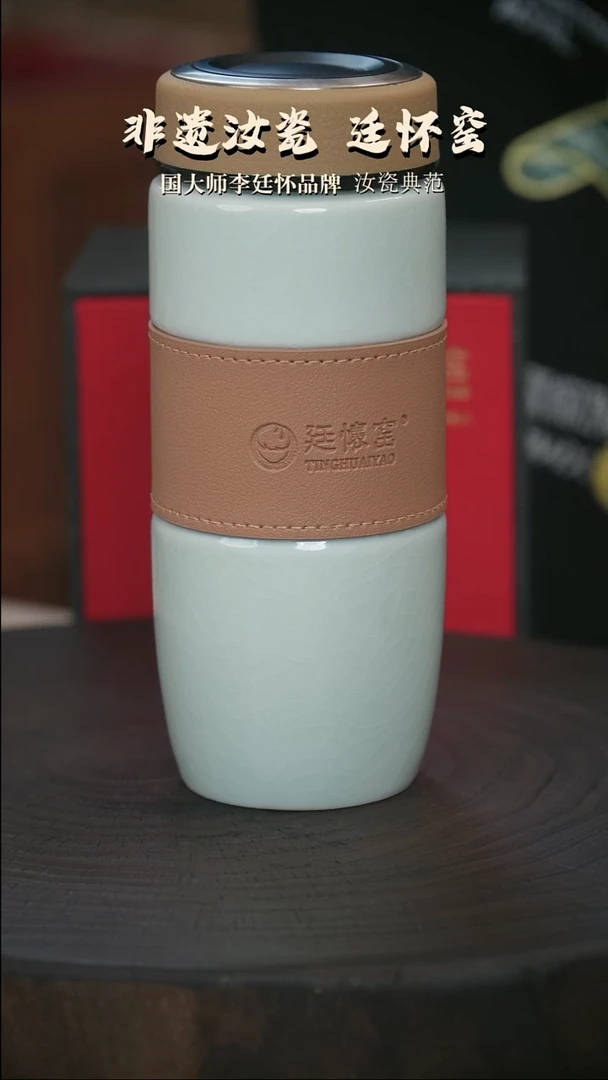 其他廷怀窑国大师玉青色快乐杯