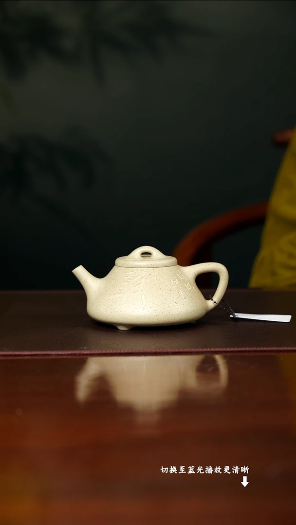 紫砂其他AA16771-刘建平-子冶（刻）-本山绿200cc