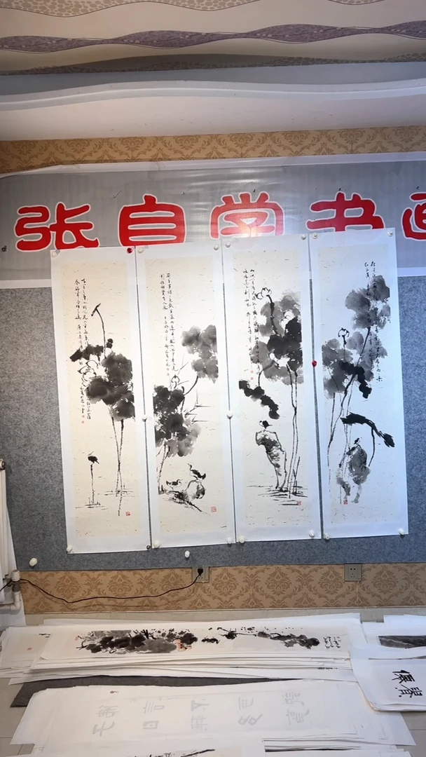 国画@*燕张自学水墨国画46