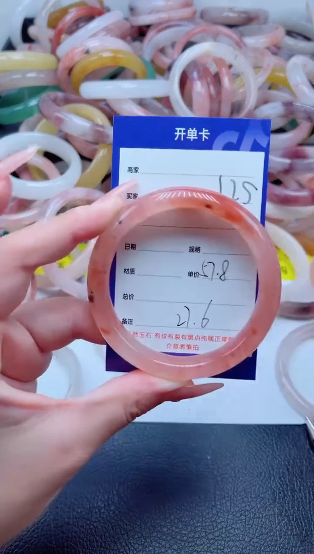 未镶嵌手镯石英质玉125-57