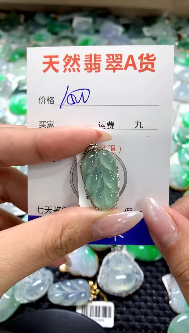 颈饰18K金镶嵌翡翠1111111111111111