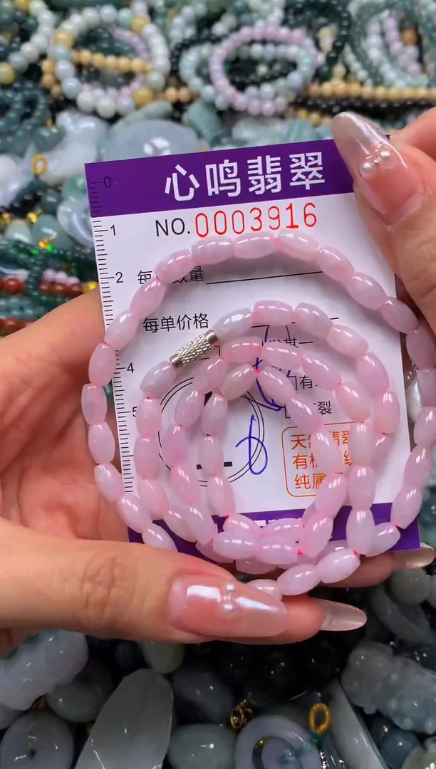 颈饰未镶嵌翡翠闪购003916