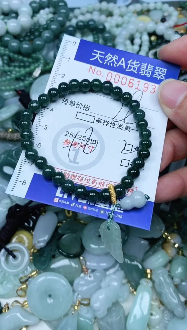 【闪购商品】翡翠吊坠(不含链)未镶嵌翡翠