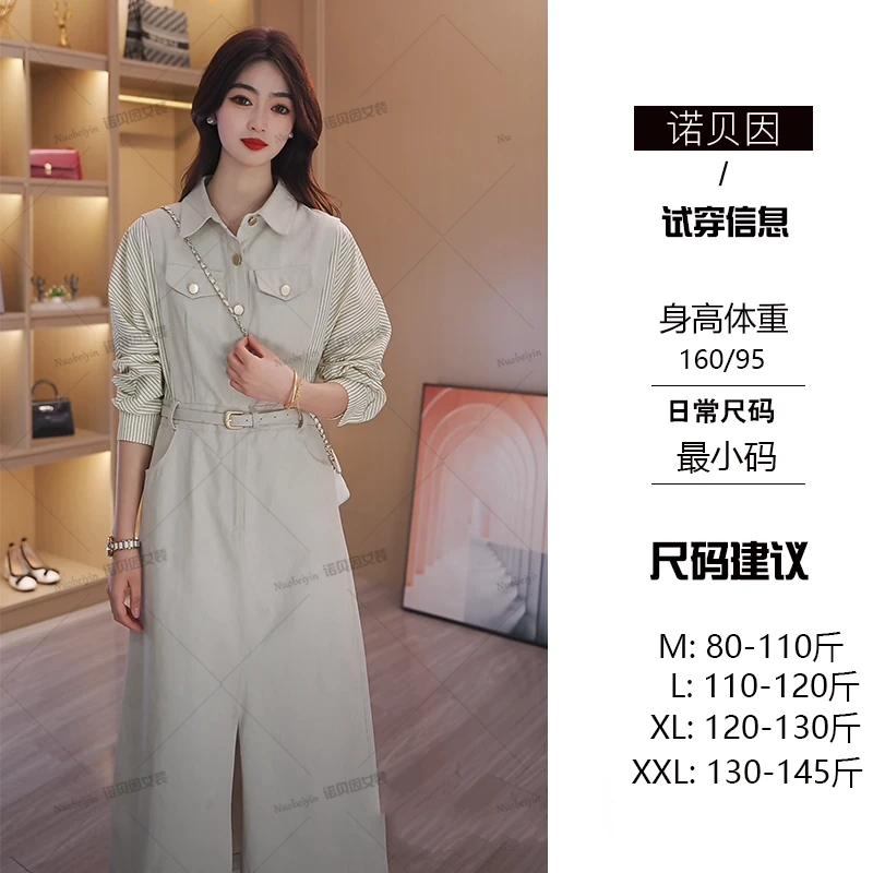 nuobeiyin/诺贝因春秋高贵气质通勤长袖连衣裙中长款 NMVSS95027