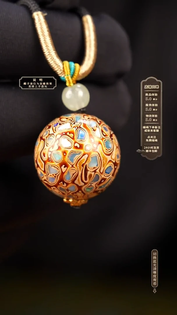 宸懿大漆/单珠/2.0cm   818