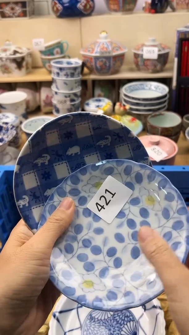 瓷片联*你好你好你好你好你好