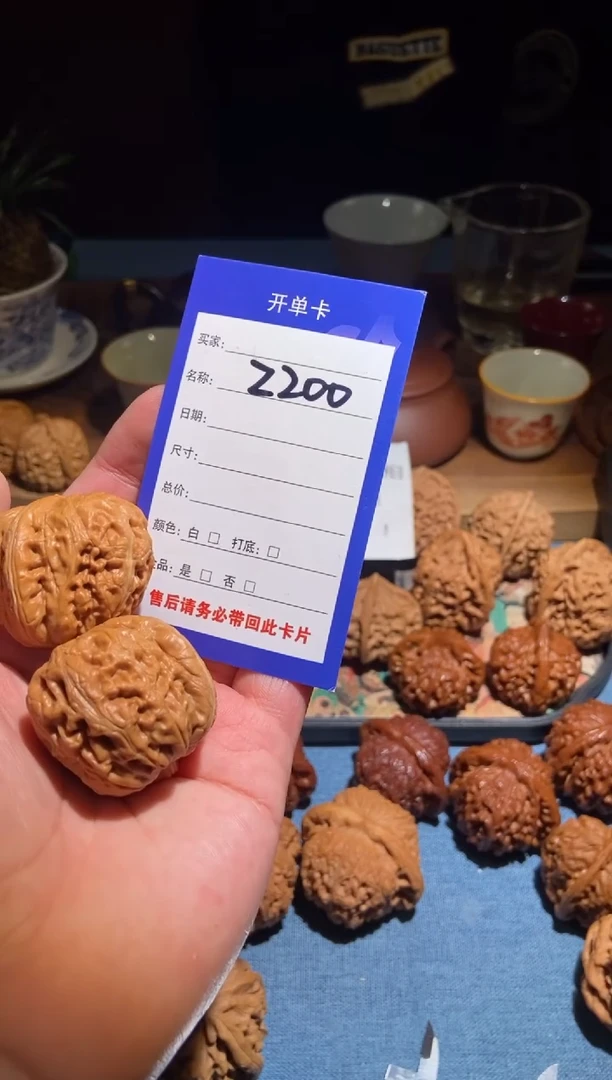 把件文玩核桃200平谷元宝40尺