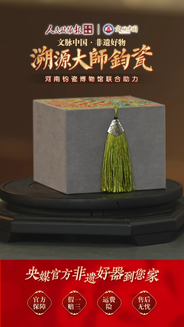 文脉中国陶瓷杯杯573