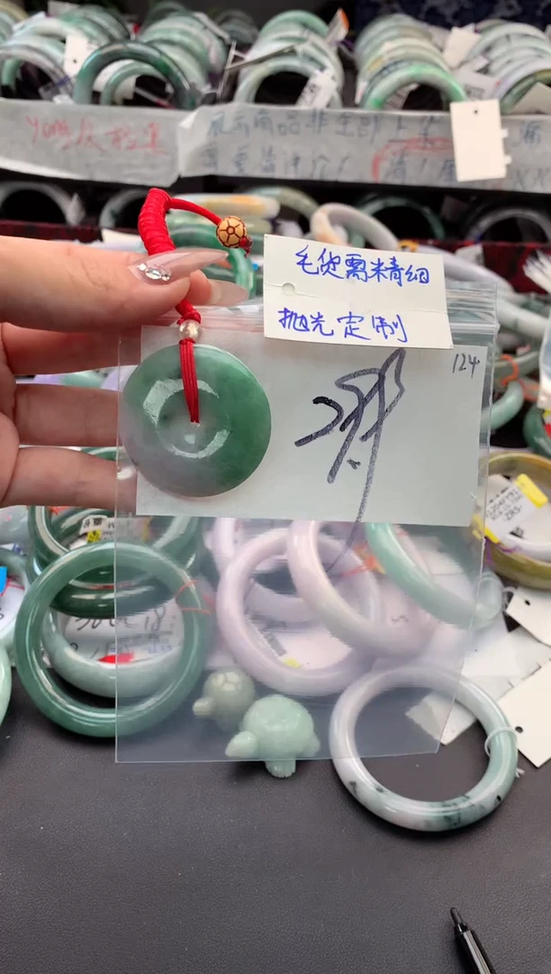 【闪购商品】定制翡翠未镶嵌毛货需精细抛光+多人