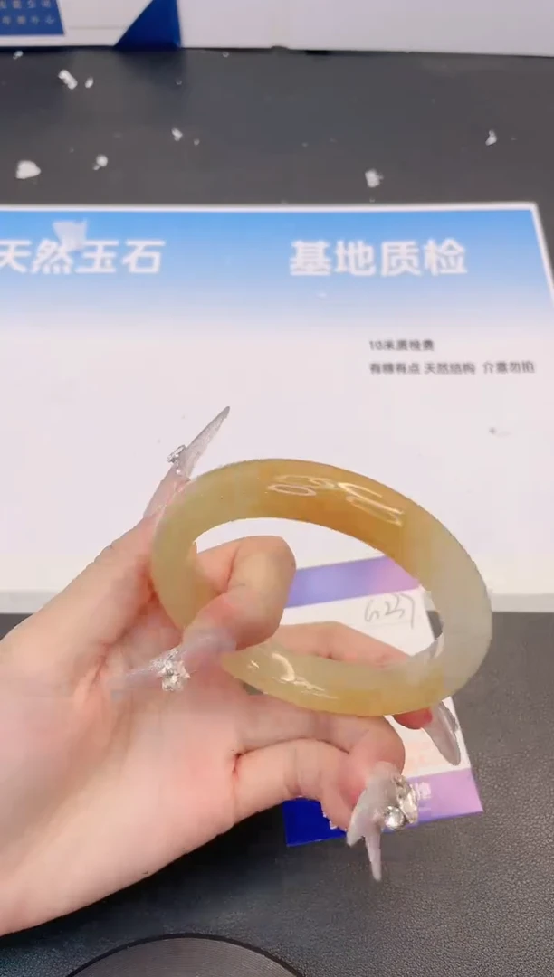 未镶嵌手镯石英质玉29G237-60