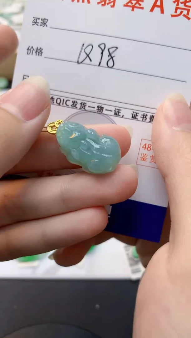 颈饰未镶嵌翡翠天然缅甸A货翡翠