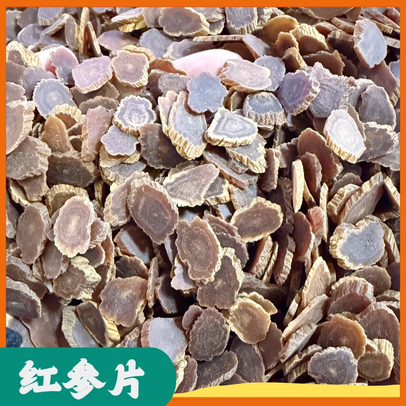 红参片 籽货 长白山原产地 净含量250g/500g