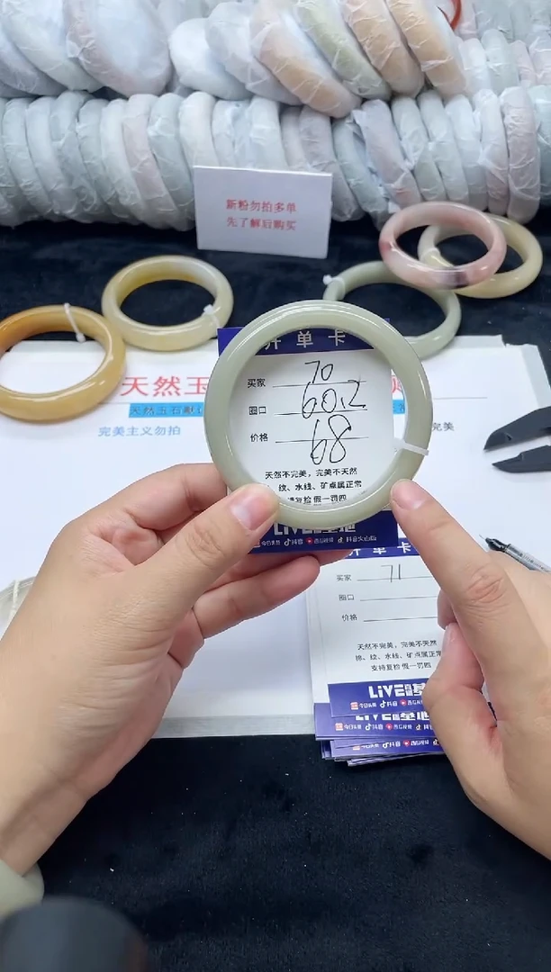 未镶嵌手镯石英质玉70