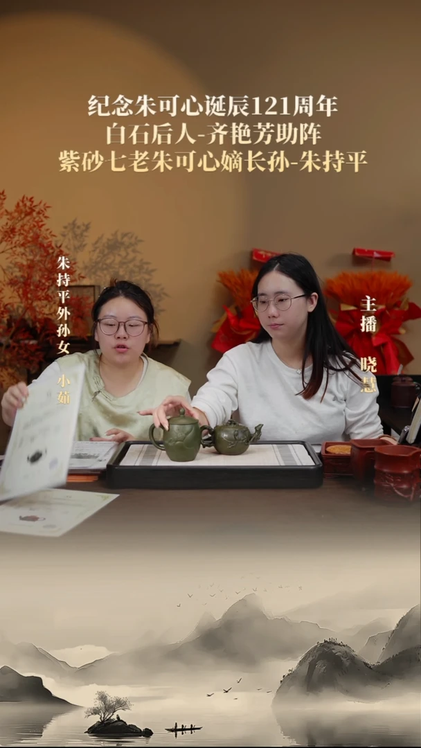 茶壶紫砂【P046】松鼠葡萄 340c ZCP