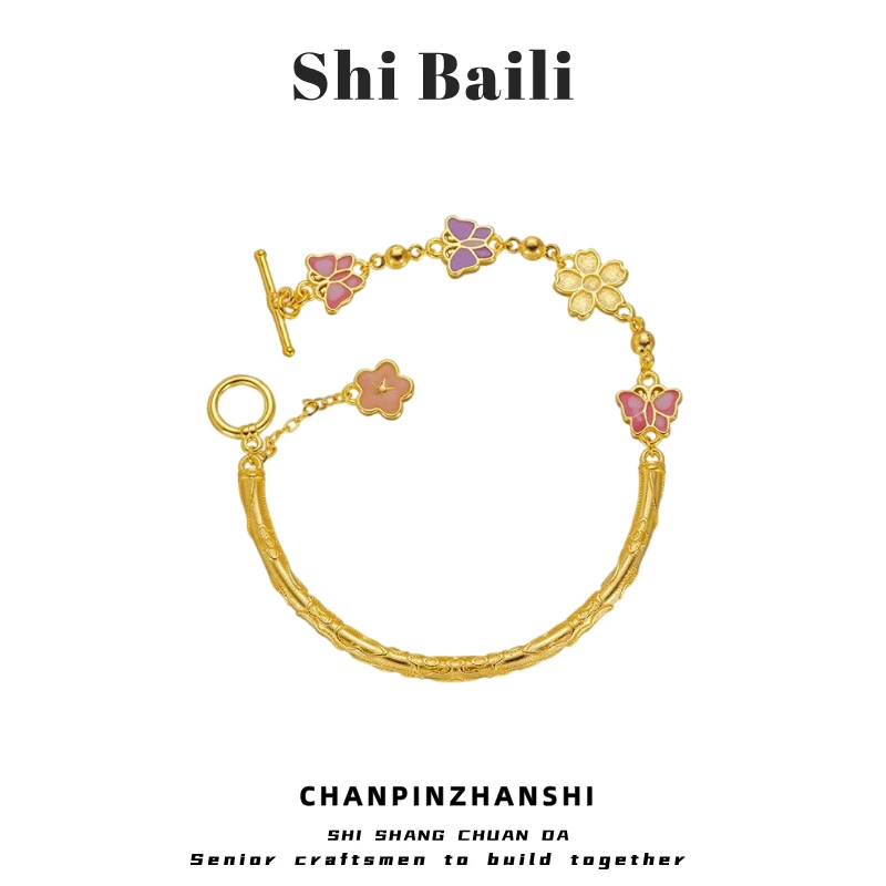 SHIBAILI/诗百丽 铜合金珐琅手链 古法烧蓝蝴蝶蝶恋花半镯手链