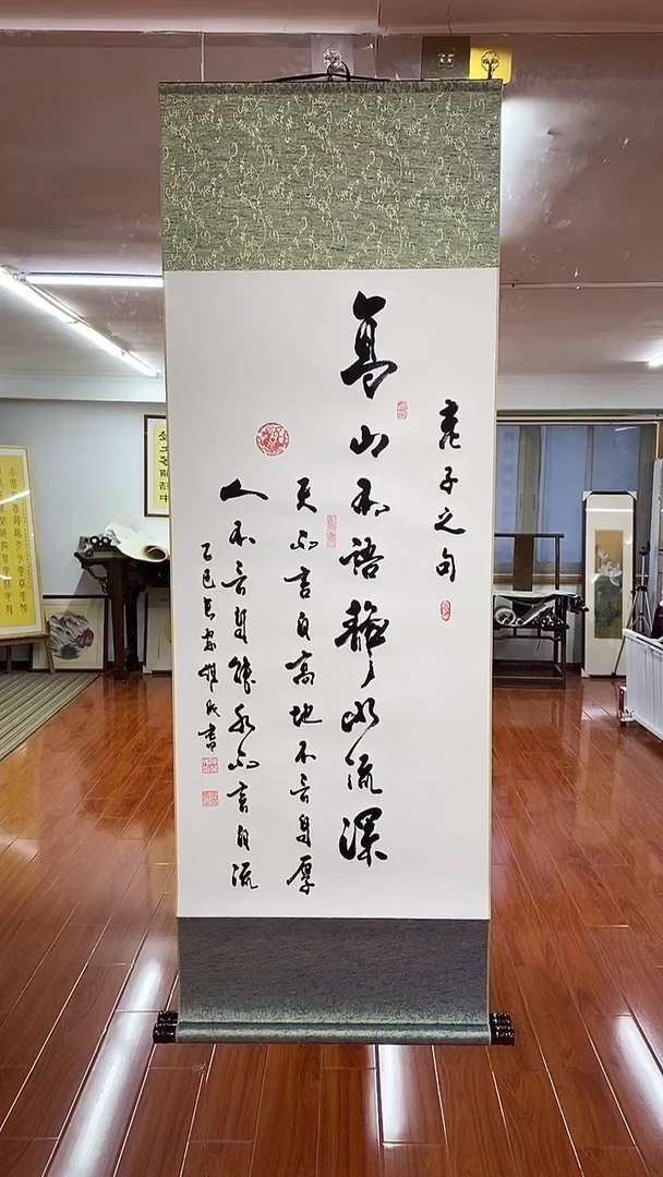 【闪购商品】书法高山不语   三尺竖卷轴  陈维成