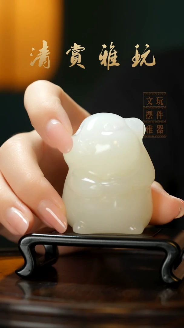 玉《鼠来宝》手把件摆件