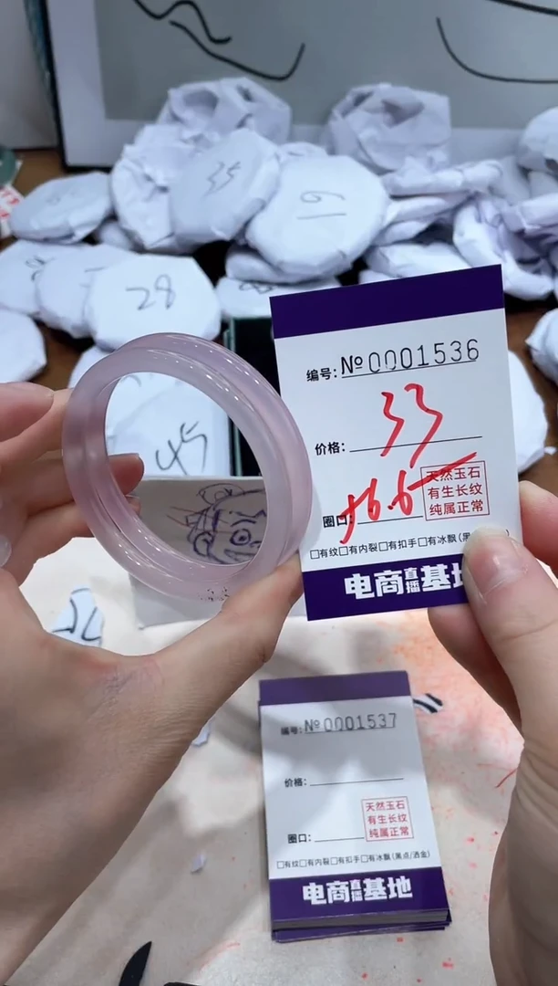 【闪购商品】玛瑙/玉髓手镯未镶嵌1536