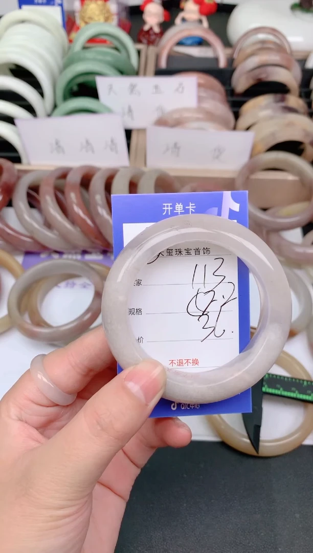 未镶嵌手镯石英质玉113