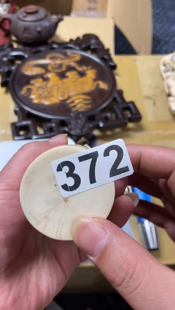 13*精品瓷一物一拍定闪