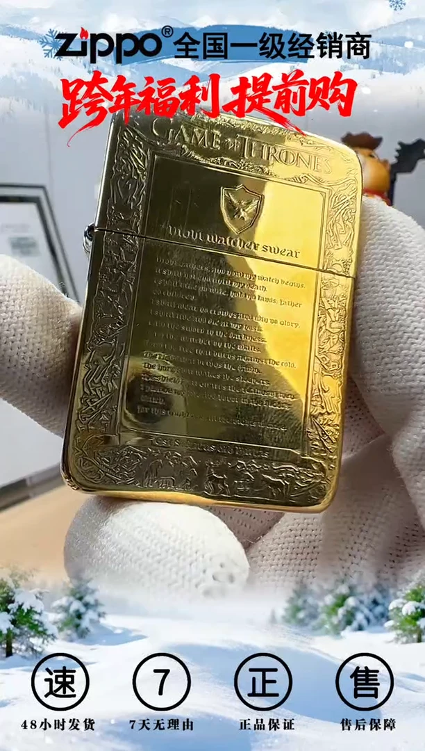 铜冰与火之歌-五面精雕1941复刻黄铜