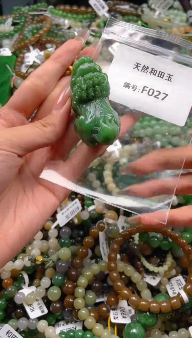 未镶嵌和田玉挂件1