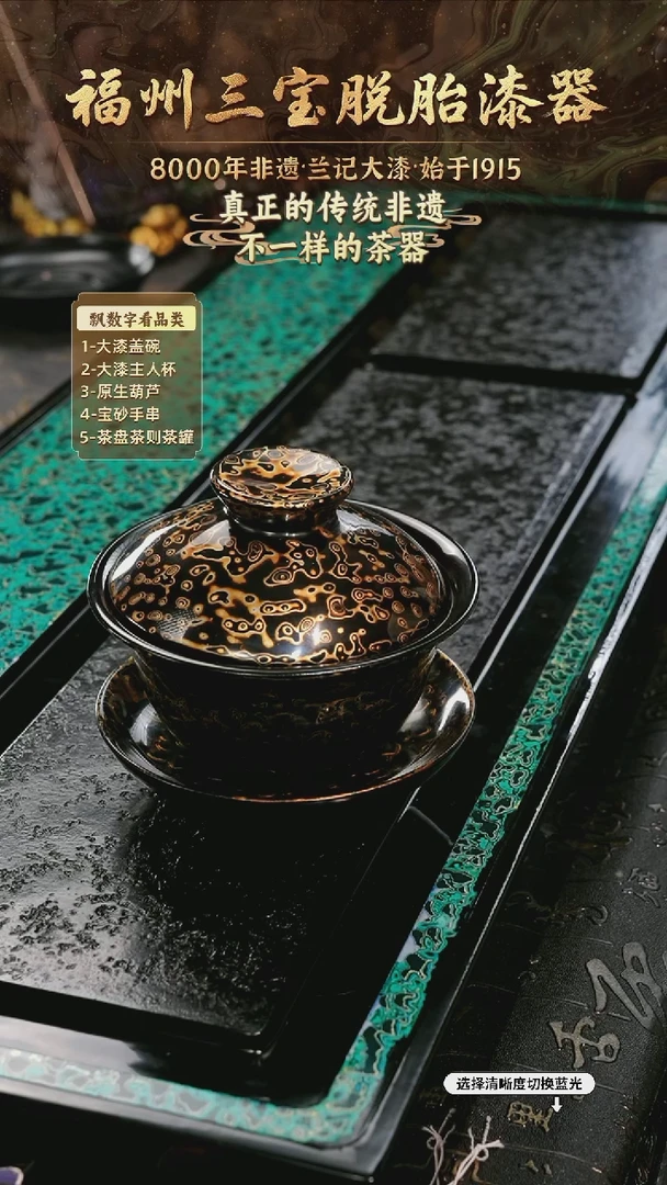 兰记手工漆器-一物一拍 以商品图片为主