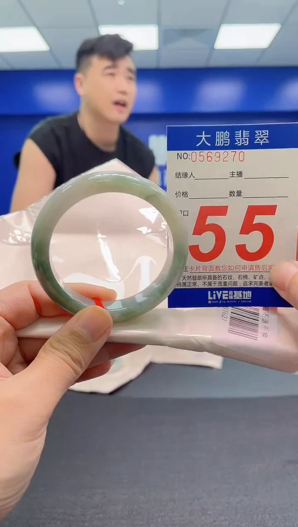 翡翠手镯未镶嵌AAAAAAAAA