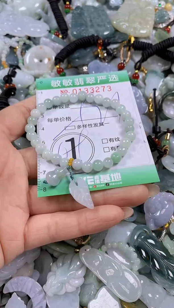 【闪购商品】翡翠颈饰未镶嵌闪购0133273多样性发其一