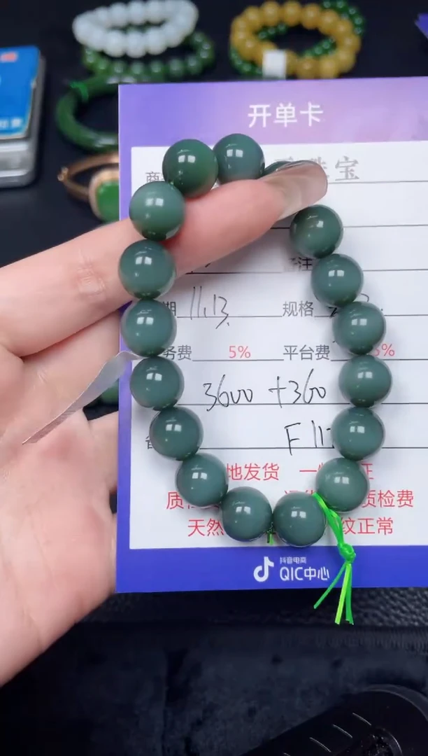 颈饰未镶嵌和田玉不**心F1120