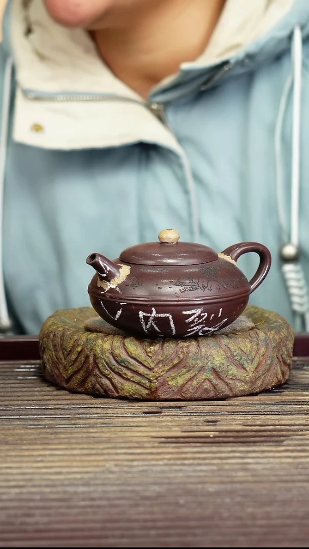 宜兴原矿紫砂壶茶壶160c