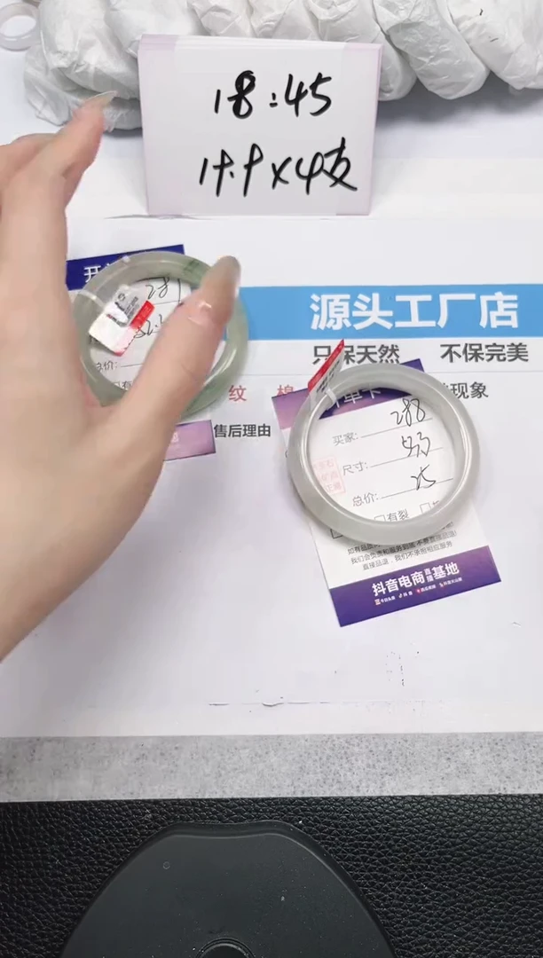 未镶嵌手镯石英岩玉288-53/54