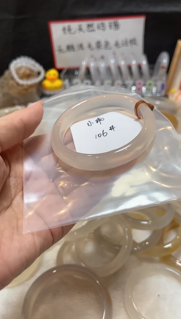 手镯玛瑙/玉髓未镶嵌小*106#