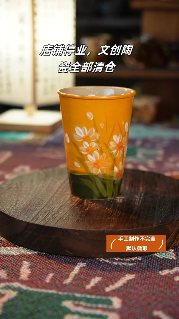 1高温手绘釉下彩设计同款