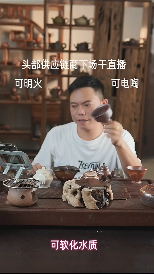 紫砂全手工高足元宝杯