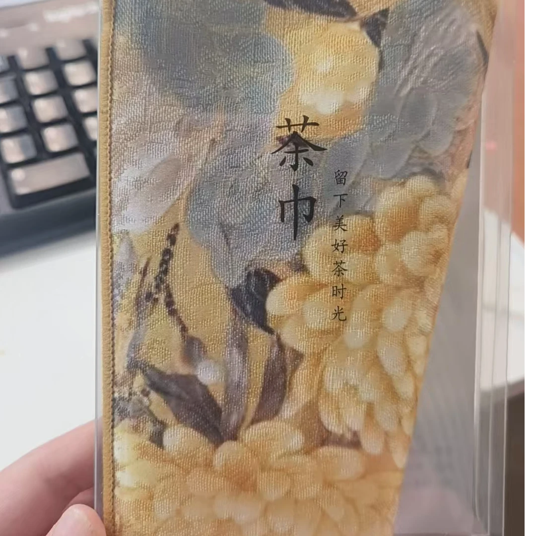 佳凝原创-金秋十月宋锦茶巾 DC-1082