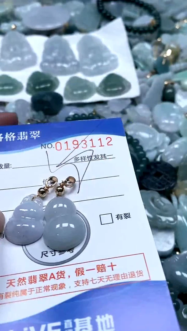 【闪购商品】翡翠颈饰未镶嵌闪购商品0193112