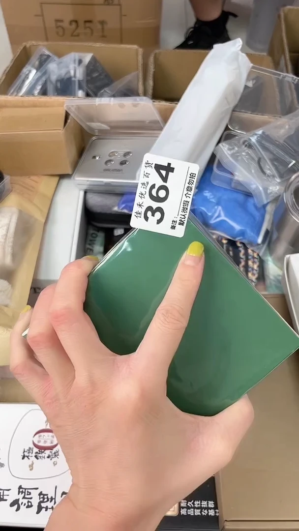海*润瓷器瓷器瓷器瓷器